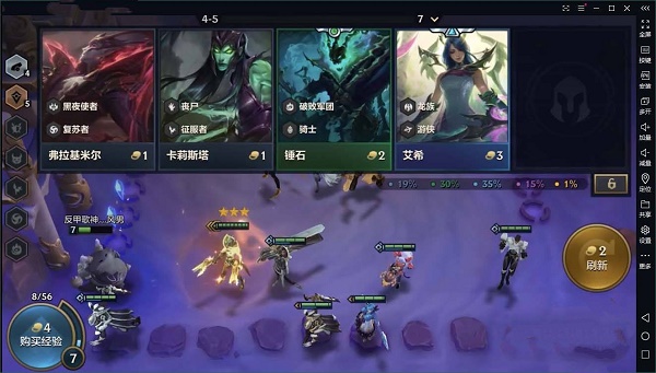 金铲铲之战电脑能玩吗