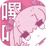 哩咔哩咔漫画 哩咔哩咔漫画