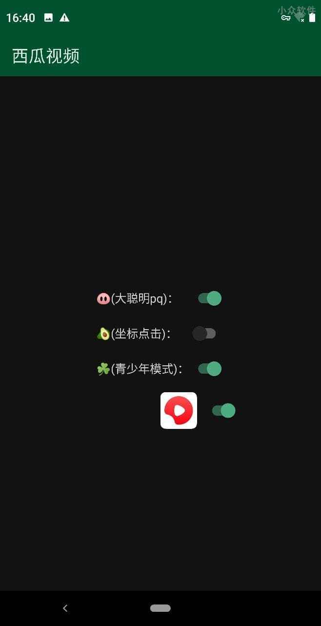 李跳跳怎么用