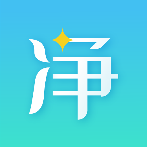 净无止境app 净无止境app