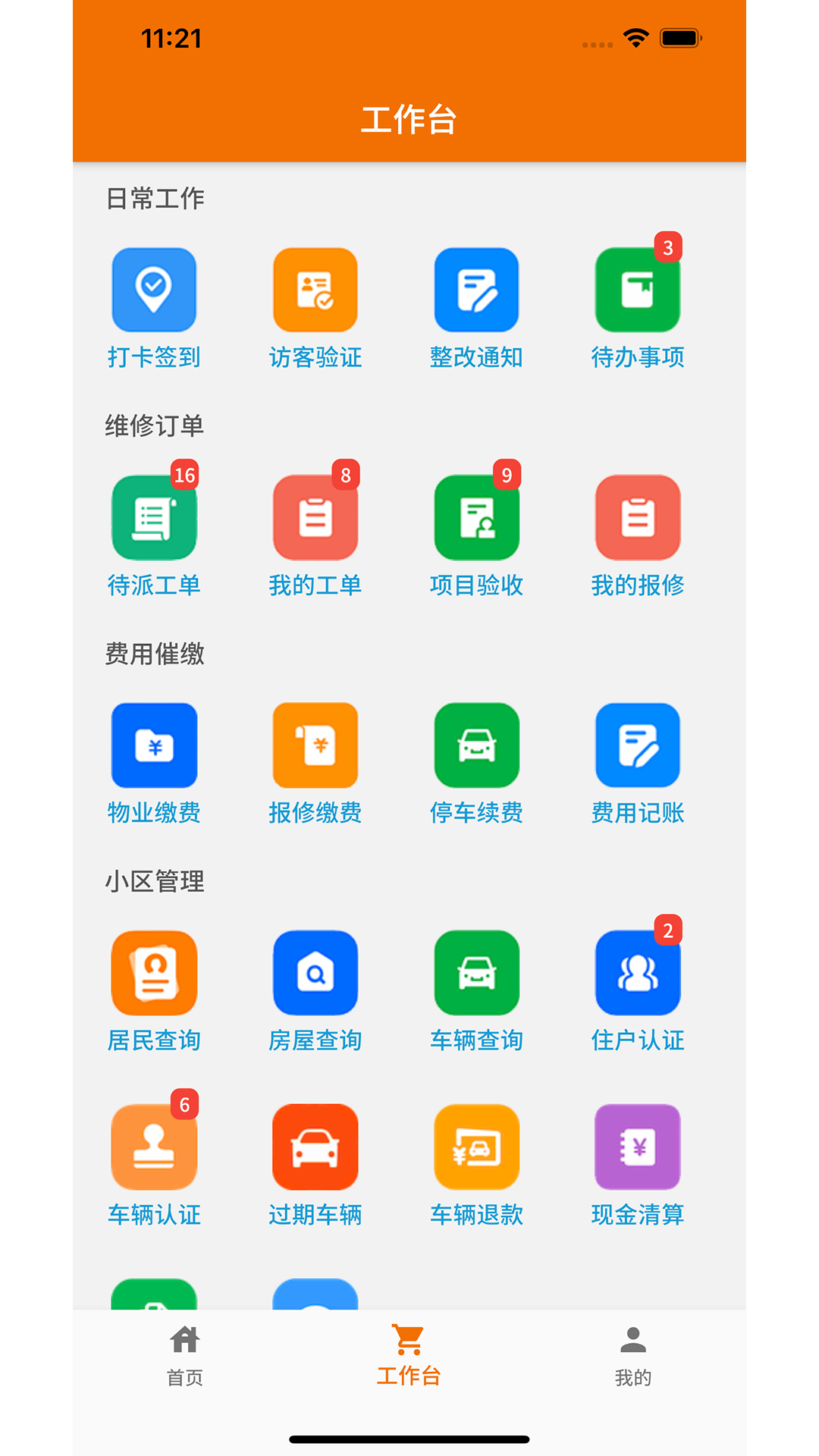 83918043aa3a42c97652e92ae4f582e0.png