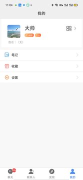 bdda1f4e6bb6f3eeadb70509828a5490.jpg&refer=www.baidu.jpg