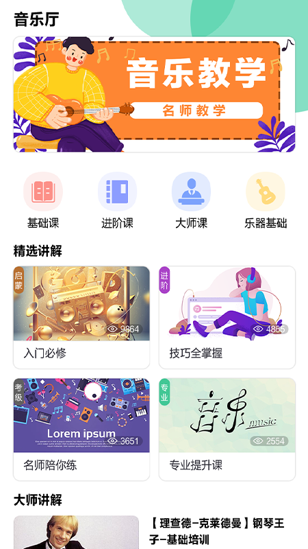 202109041630727442349749.png