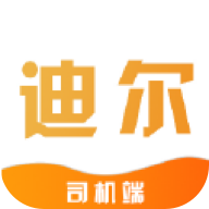 致享迪尔车主端app