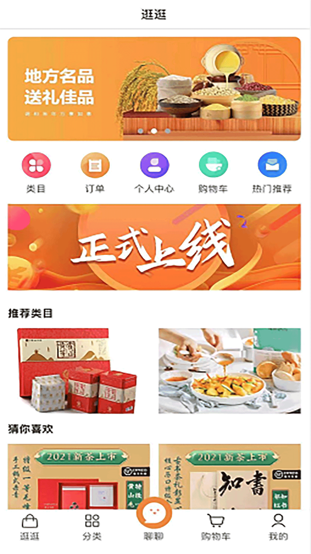 a4c1e4d58e66399dea1b293fa7fece02.png