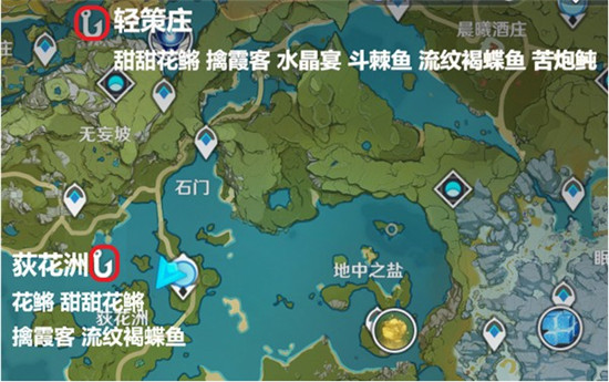 原神苦炮鲀位置