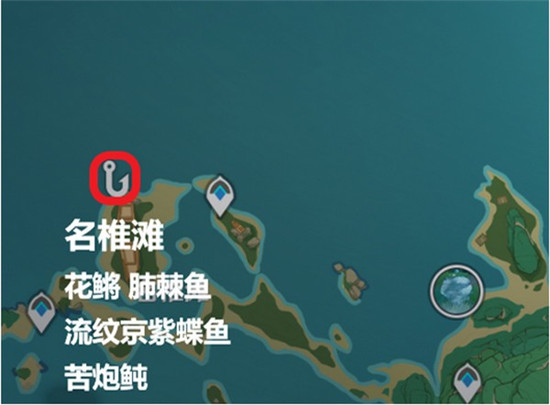原神苦炮鲀位置