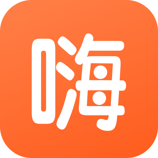 嗨折享app 嗨折享app