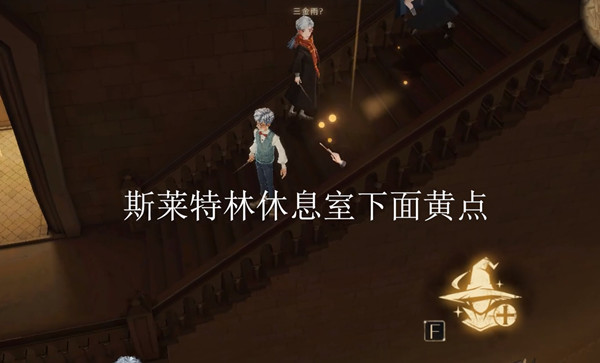 哈利波特魔法觉醒9月12日拼图攻略