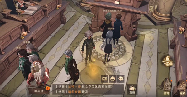 哈利波特魔法觉醒拼图寻宝第五天攻略