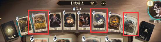 哈利波特魔法觉醒地精攻略