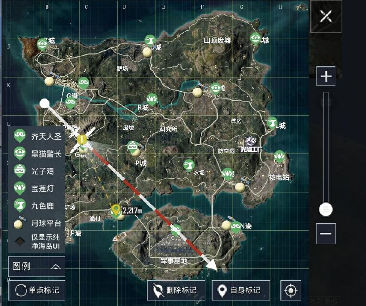 和平精英月球平台