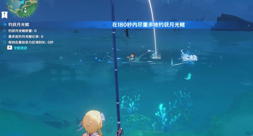 原神月光鳍有什么用-原神月光鳍用什么鱼饵