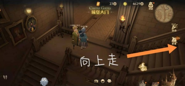 哈利波特巧克力蛙NPC第三天