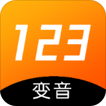 123变声器app