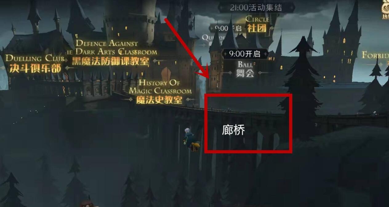 哈利波特魔法觉醒巧克力蛙第四天