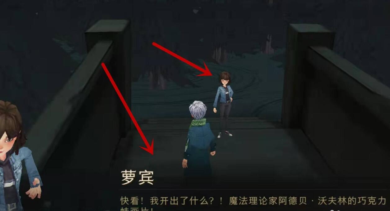 哈利波特魔法觉醒巧克力蛙第四天