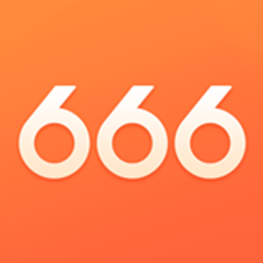 666盒子app 666盒子app