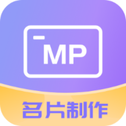 优易名片制作app