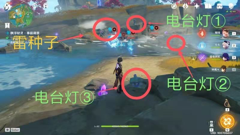 原神漂浮秘灵事前调查第六天