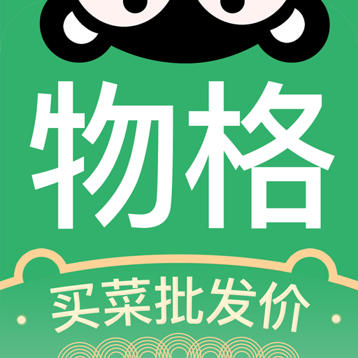 物格买菜app 物格买菜app