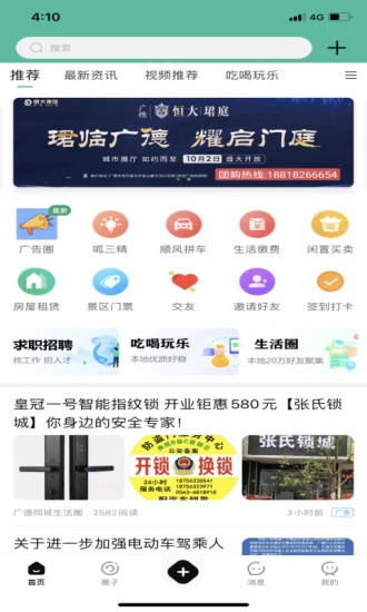 550 (1).webp