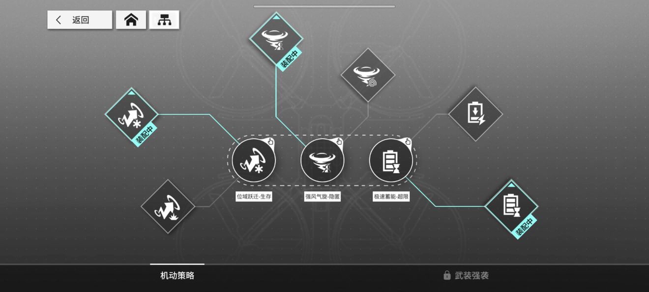 少女前线云图计划1-10攻略