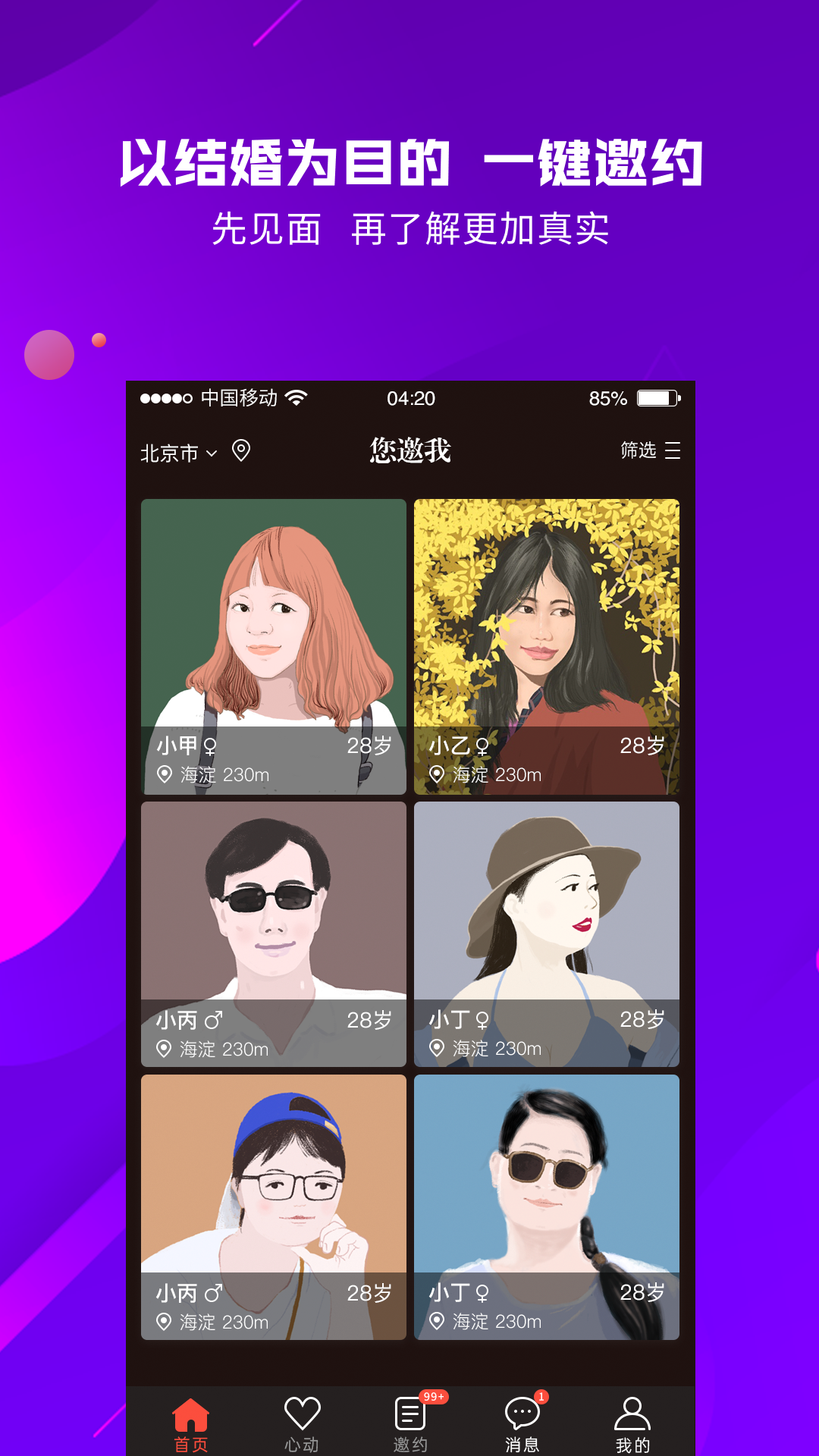 202109221654203tv73.png