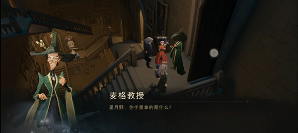 哈利波特魔法觉醒巧克力蛙927