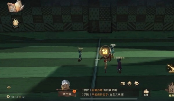 哈利波特拼图寻宝9.29