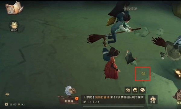 哈利波特拼图寻宝9.29