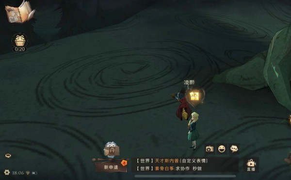 哈利波特拼图寻宝9.29