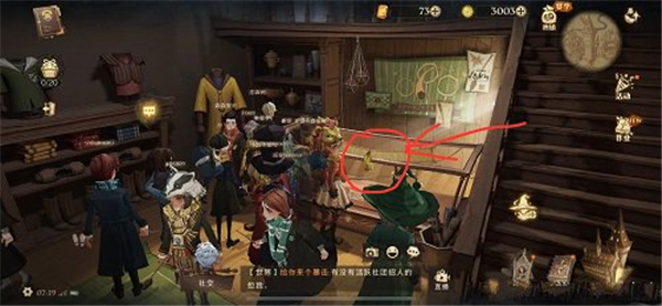 哈利波特拼图寻宝10.8