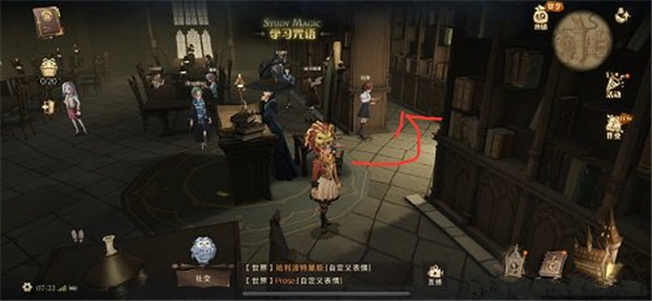 哈利波特拼图寻宝10.8