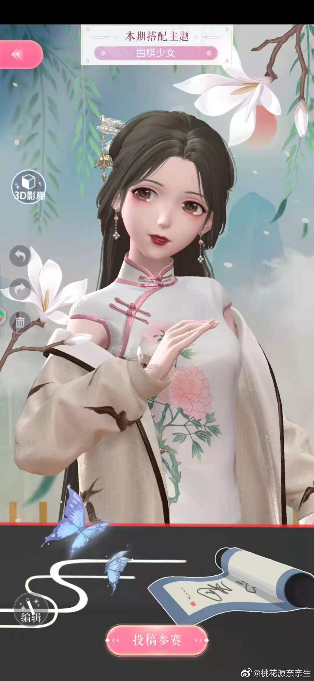 闪耀暖暖围棋少女高分搭配