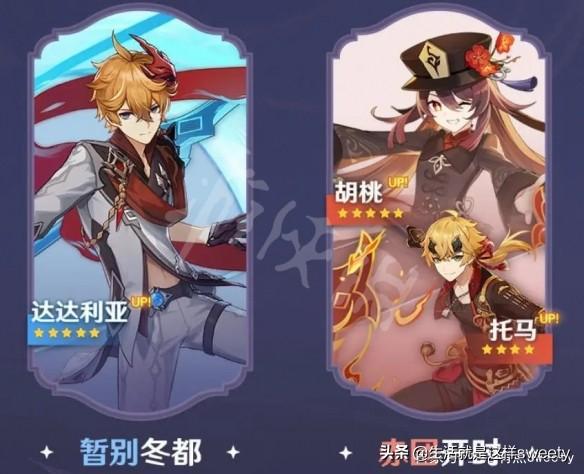 原神2.2版本什么时候更新