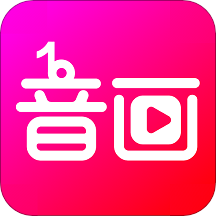 音画app 音画app
