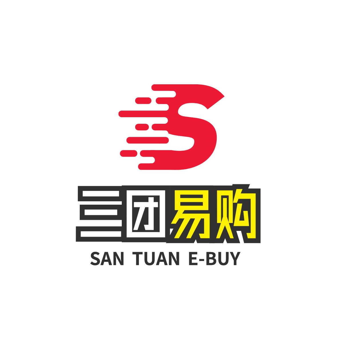 三团易购app 三团易购app