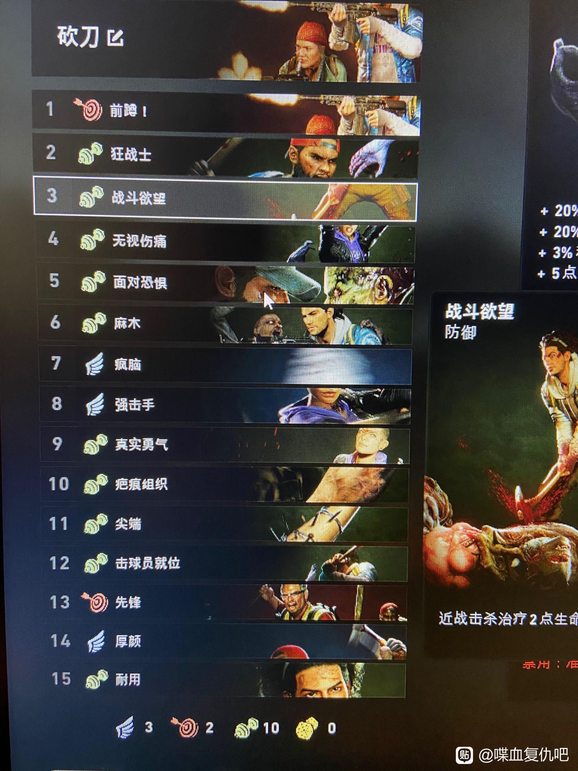 喋血复仇近战卡组搭配