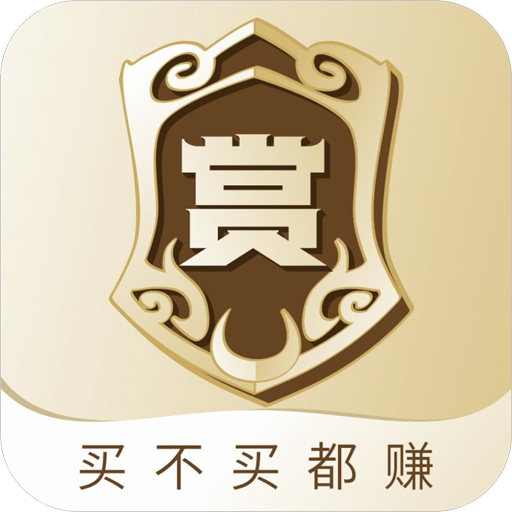 开赏app 开赏app