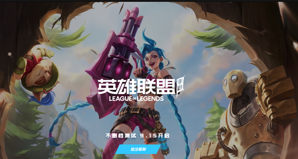 英雄联盟手游皮肤有加成吗-lol手游皮肤有加成吗