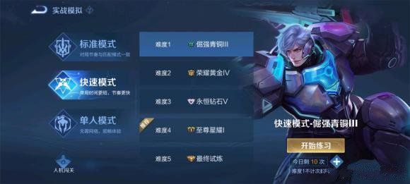 王者荣耀金银牌怎么获得-王者荣耀金银牌判定标准