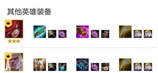 金铲铲之战德莱文出装