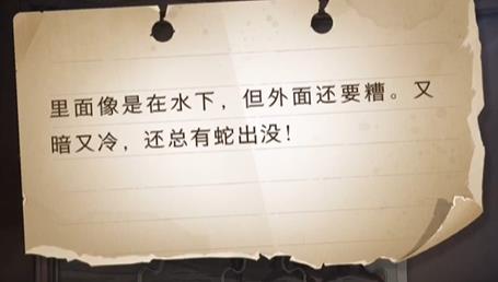 哈利波特拼图寻宝10.26