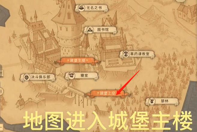 哈利波特拼图寻宝10.26