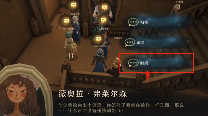 哈利波特拼图寻宝10.26