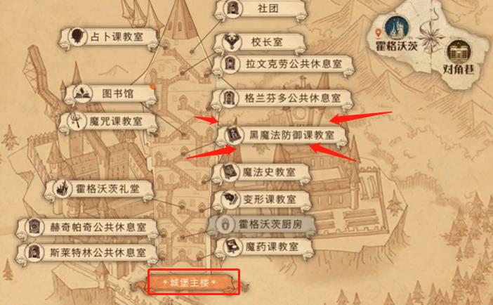 哈利波特魔法觉醒拼图10.27