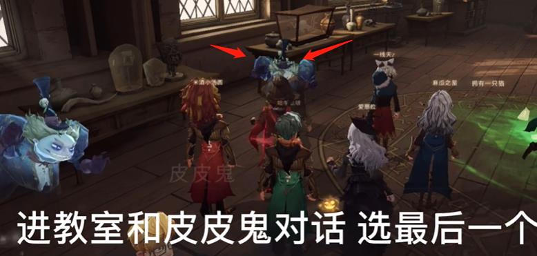 哈利波特魔法觉醒拼图10.27