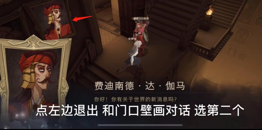 哈利波特魔法觉醒拼图10.27