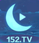 152.tv月亮直播